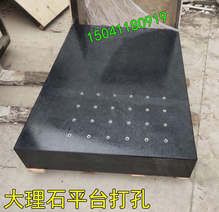 深圳某科技订做的大理石平台已发货