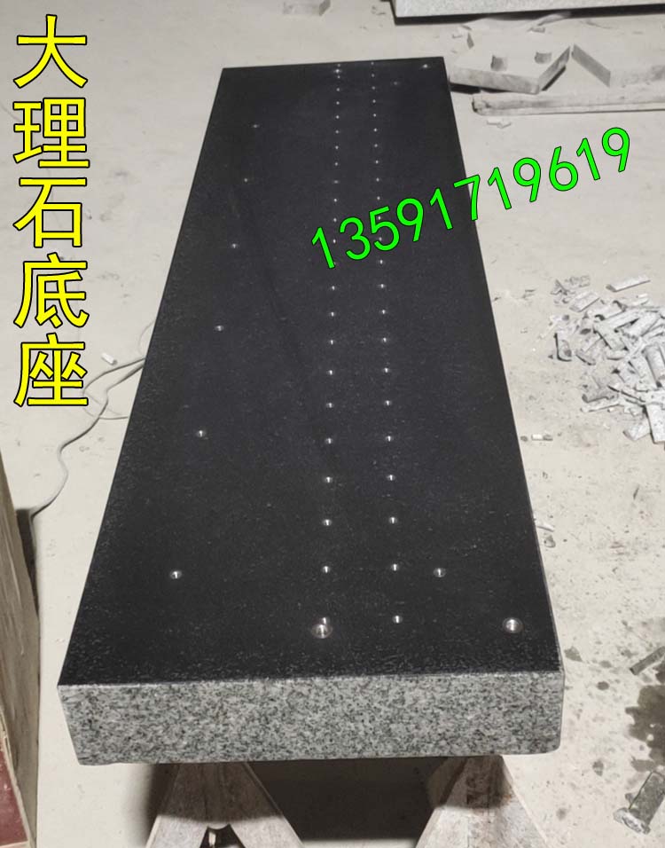 深圳某自动化订做的大理石平台底座已发货