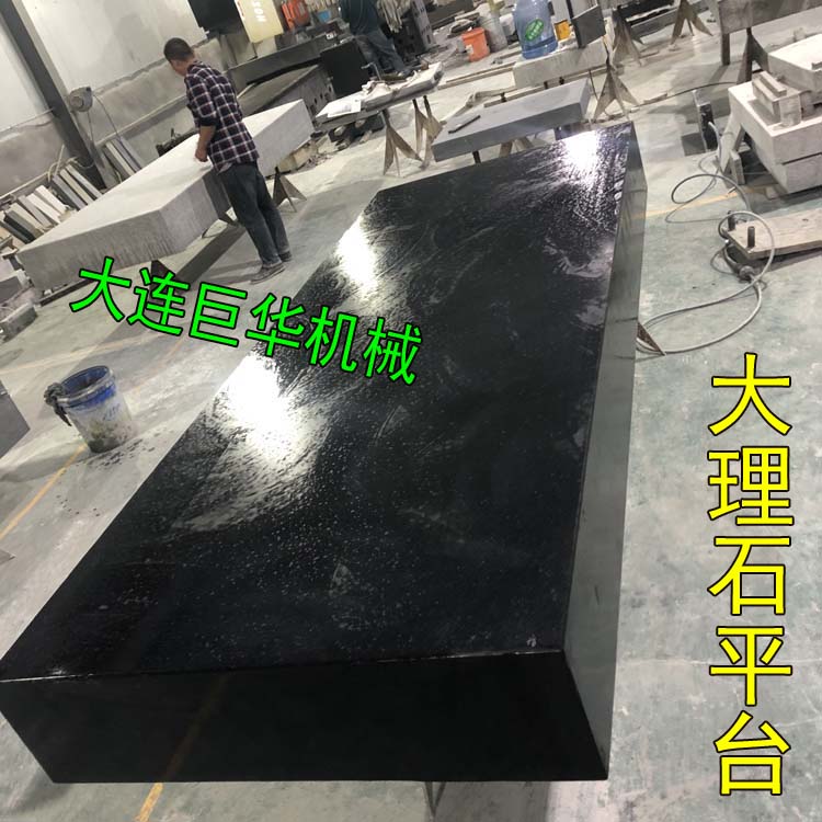 连云港某石英制品订做的大理石平台已发货