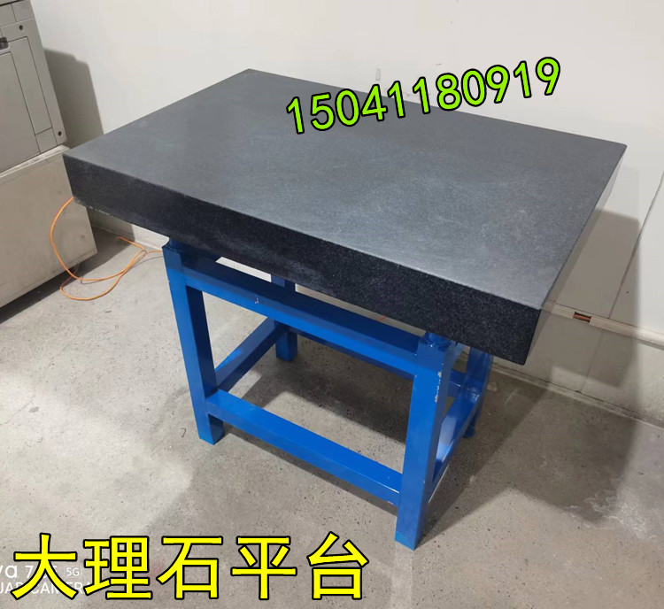 大连某金属采购的大理石平台安装完毕