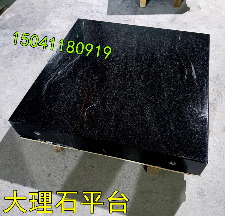 湘潭某科技采购的大理石平台已发货