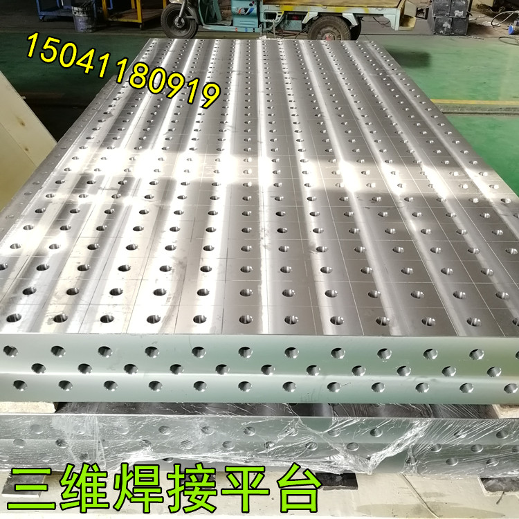 青岛某防护技术采购的三维焊接平台已发货
