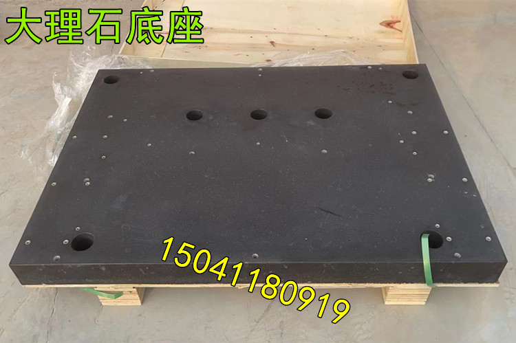 东莞某实业订做的大理石底板加工完毕发货