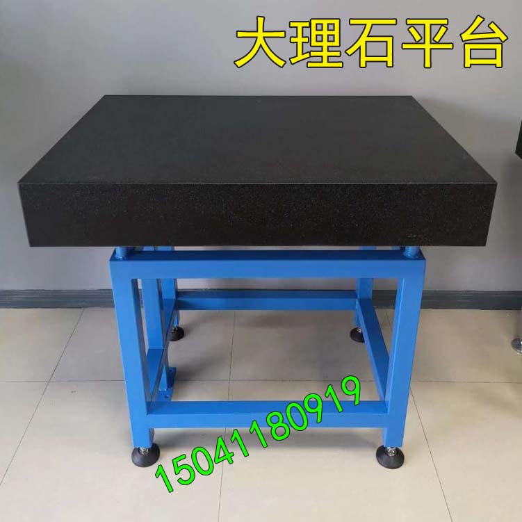 常州巨琛行工业采购的大理石平台1000*630*150mm发货