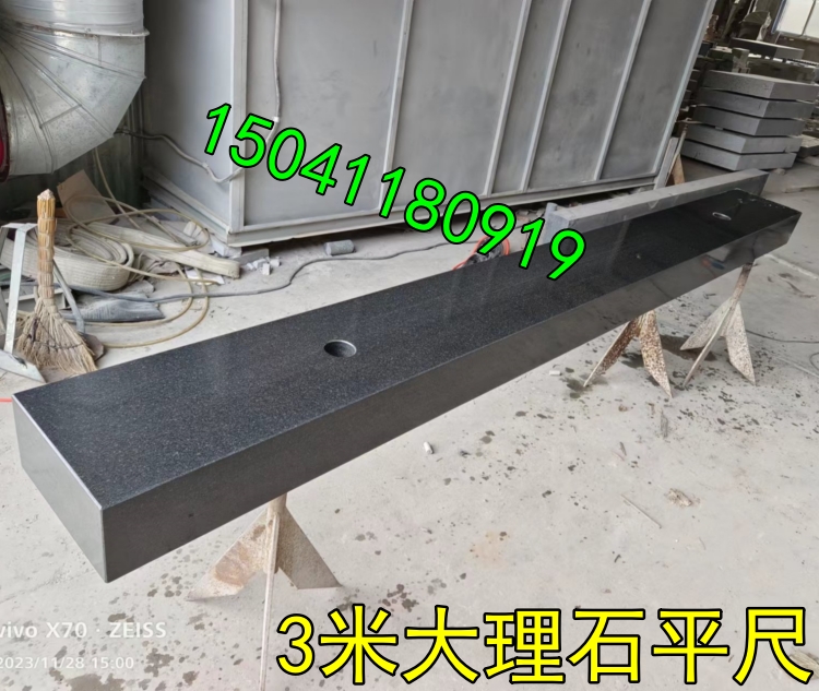 渭南某科工采购的3米大理石平尺已发货