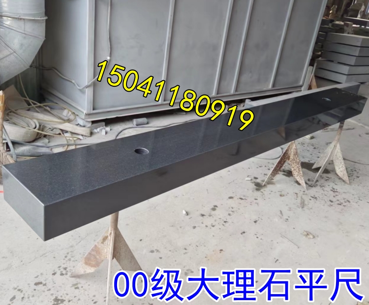 惠州某数控定做的3.2米长的大理石平尺已发货