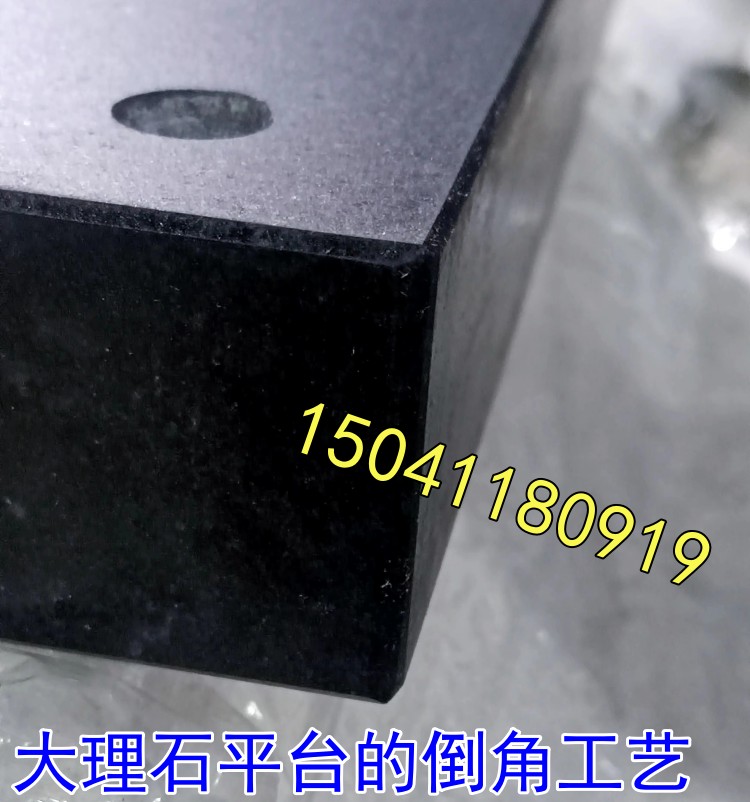 北京某信测控订做的大理石平台已发货