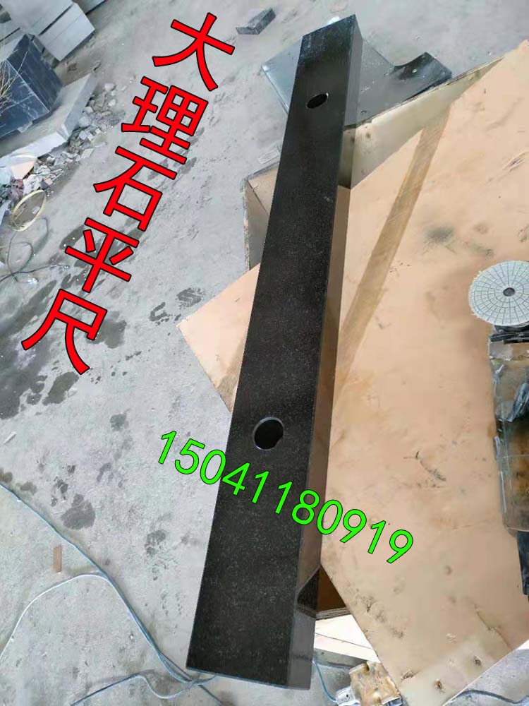 深圳某检测公司采购的大理石平尺和和直角尺已发货