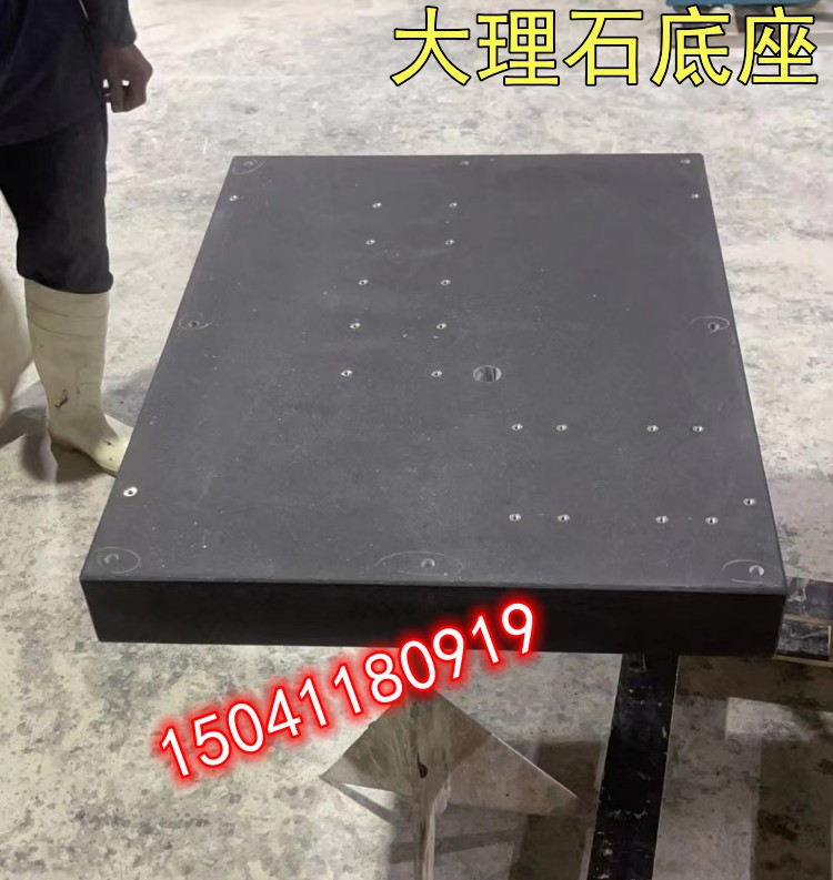 惠州某激光订做的大理石底板已发货