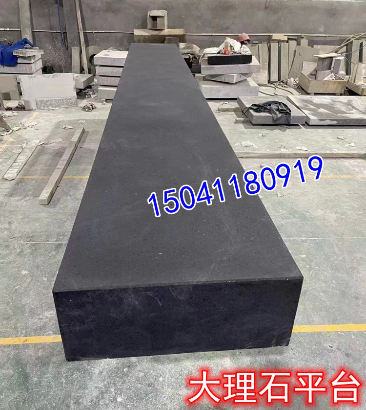 佛山某铝型材订做的大理石检测平台已发货