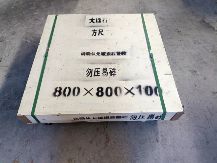 大连某信机械订做的大理石平尺和大理石方尺已取走