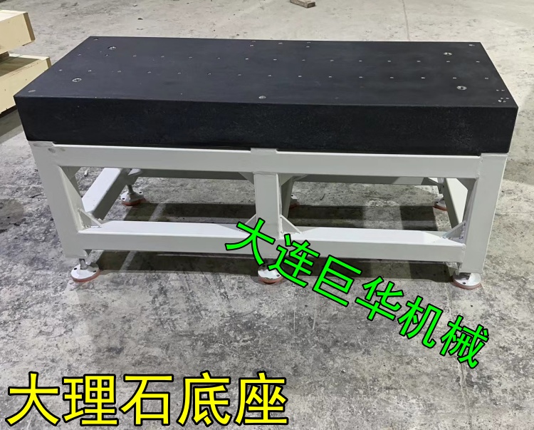 深圳某精密订做的大理石基准平台已发货