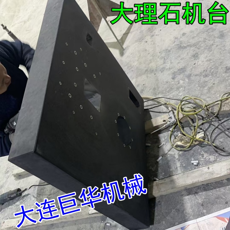 东莞大理石平台染色会影响其精度吗?