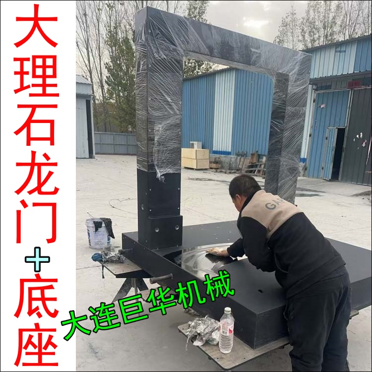 北京大理石龙门直线模组的组装精度能达到多少?