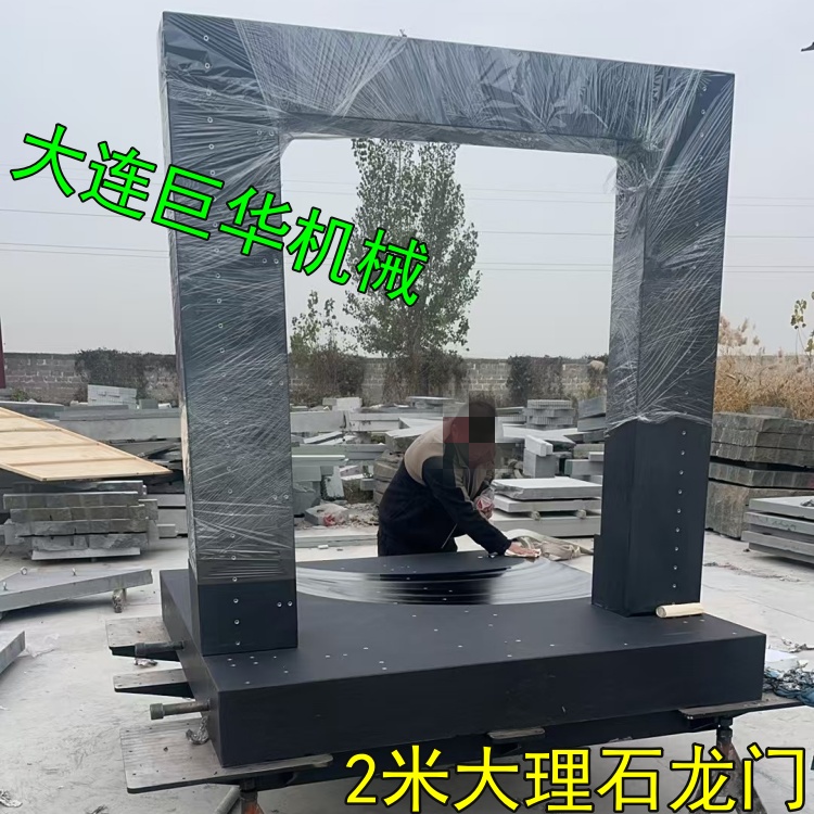 东莞大理石底板加工需要多长时间?