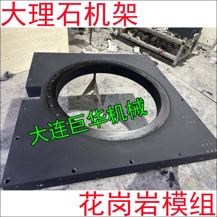 深圳大理石底座打孔有风险吗？