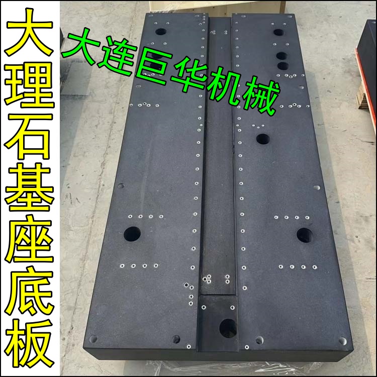 天津某实业定制的大理石底座已发货
