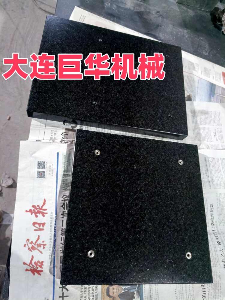 东莞客户定做的大理石底板已发货