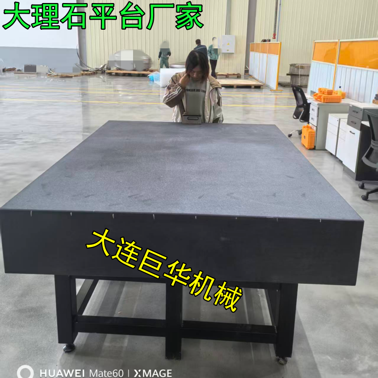 大理石平台的精度现在有00级标准的吗？