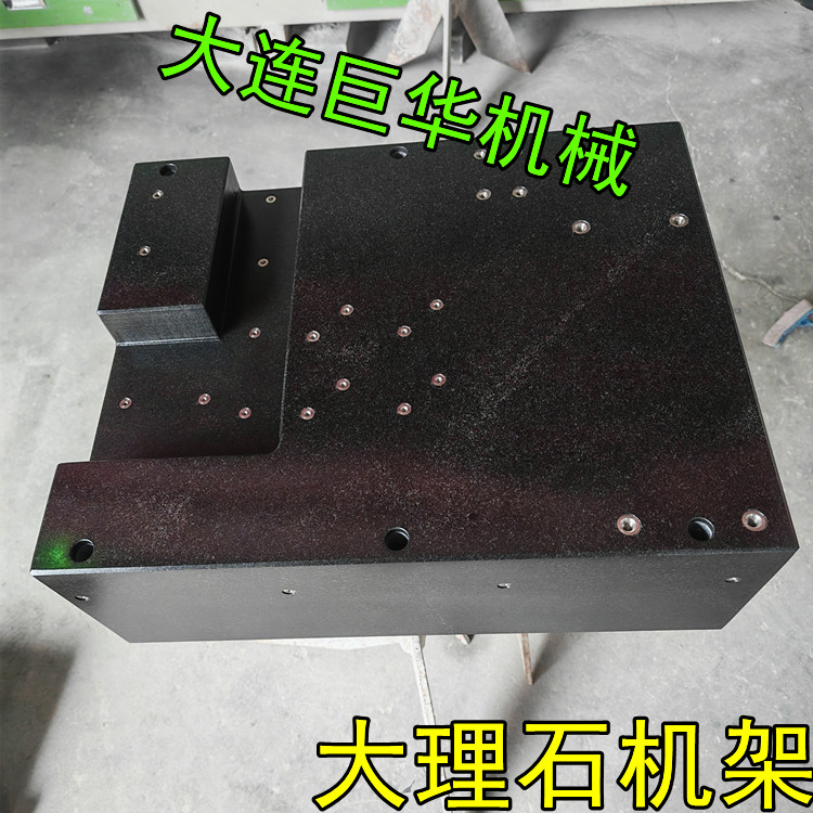 深圳大理石机架平台在点胶机和抛光机底座上的使用