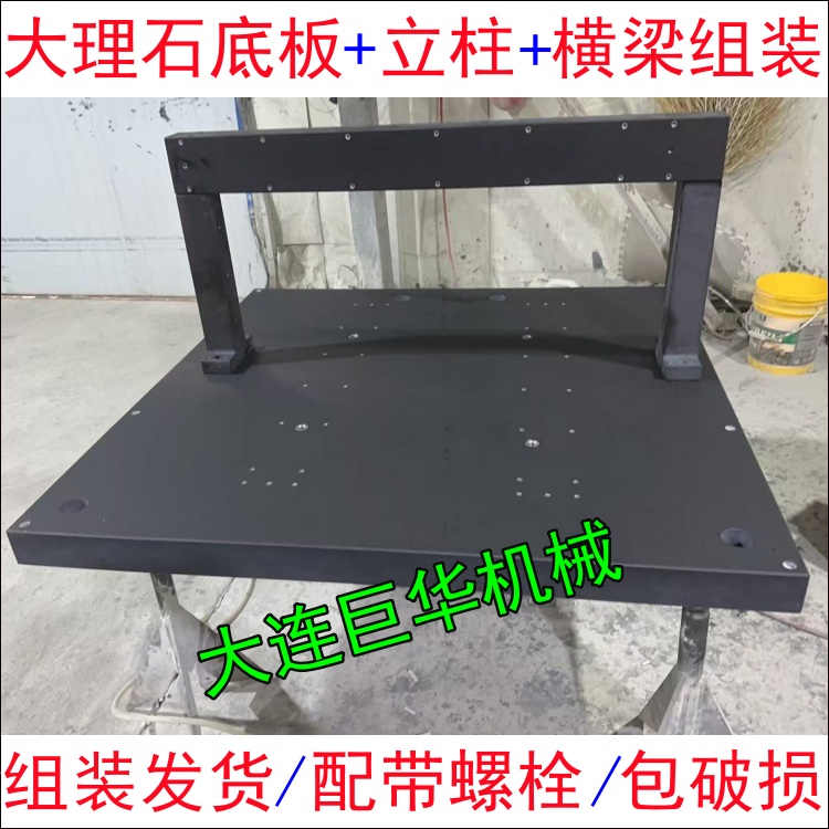 美国关税对大理石平台行业的影响介绍