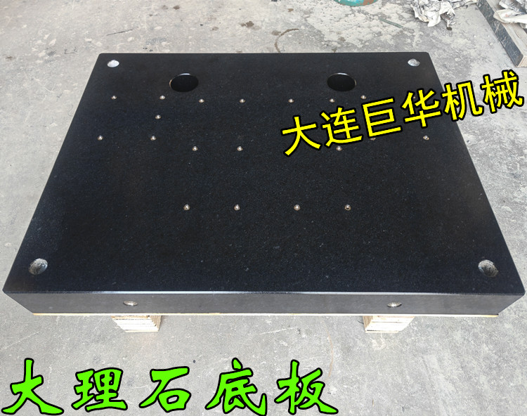 嘉兴某芯片半导体公司定做的大理石底座加工发货
