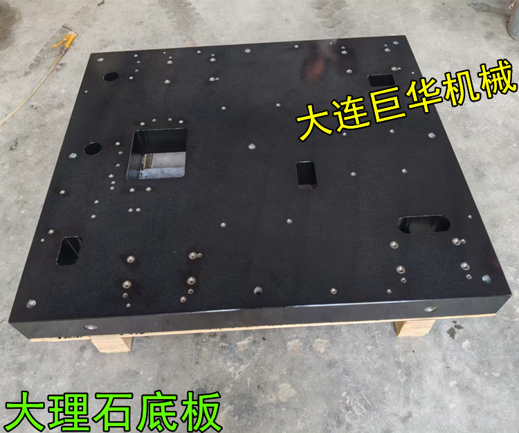 惠州客户定制的大理石平台底座验收合格