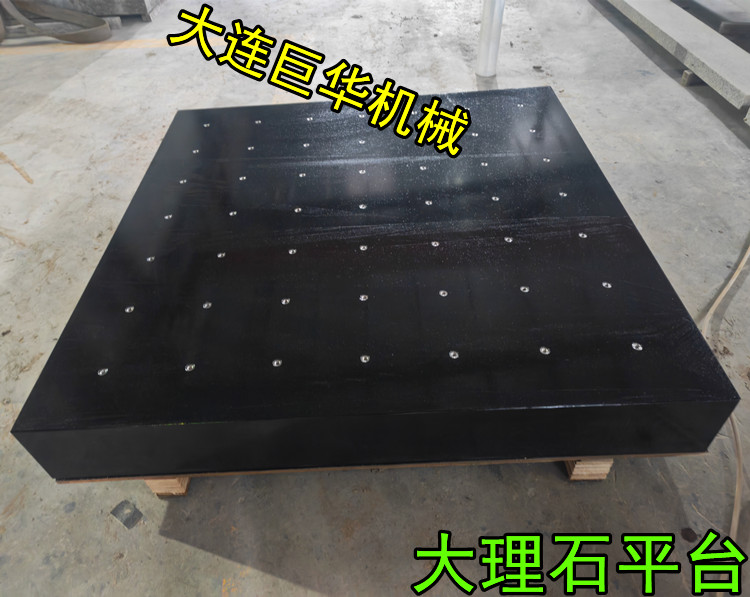 大理石检验平台的00级精度标准介绍