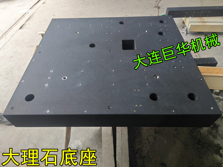 东莞客户定做的大理石构件底座发货实拍