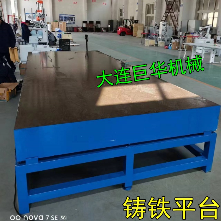 东莞铸铁平台