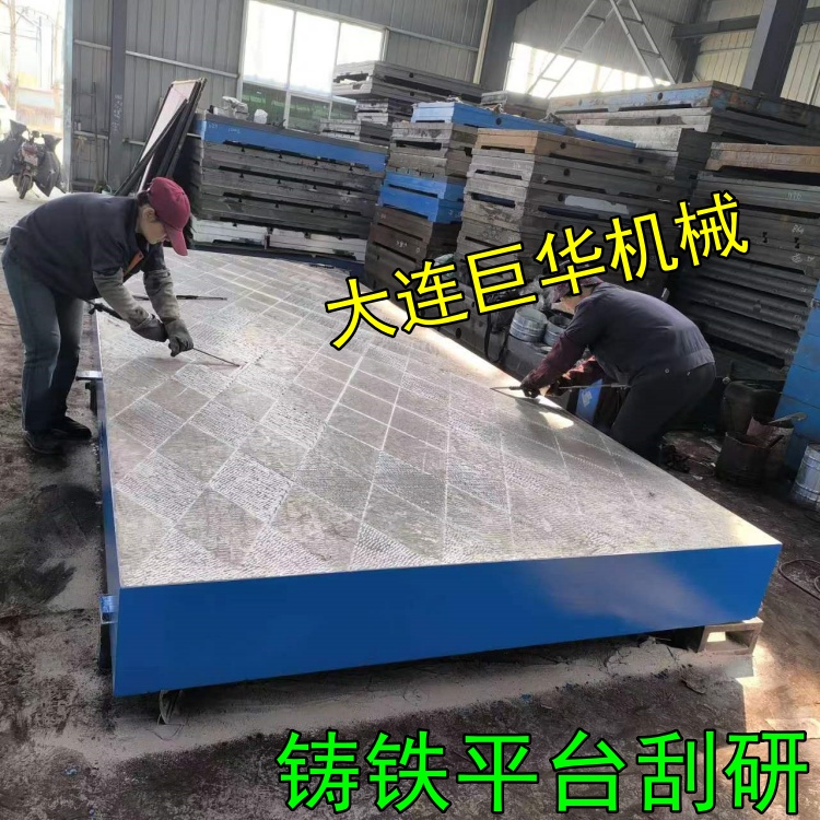 深圳铸铁平台