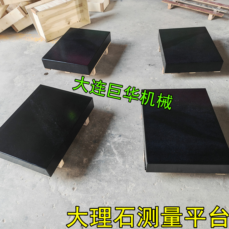肇庆大理石平台