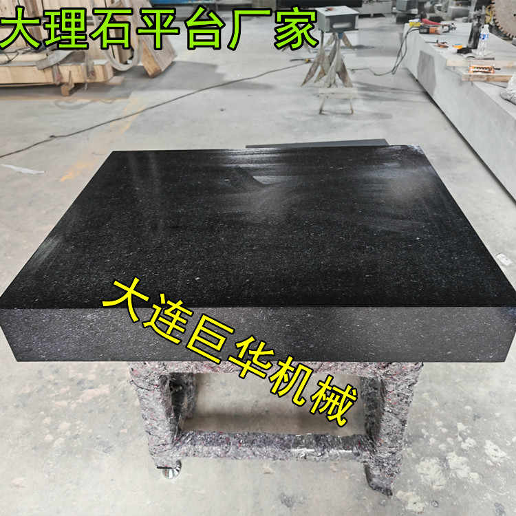 吉安大理石平台