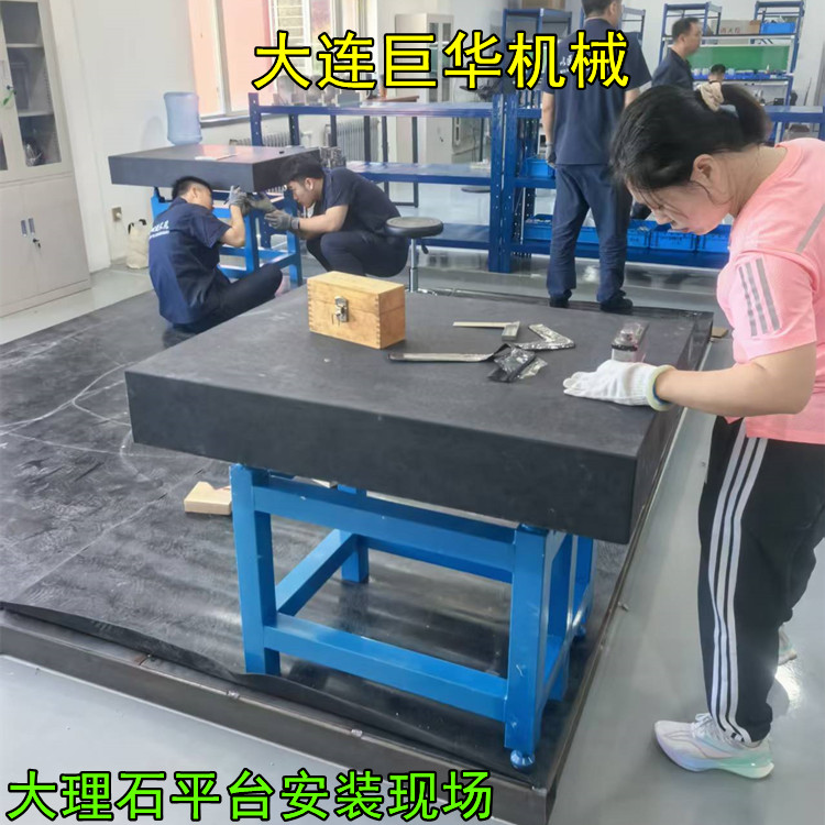 丹东大理石平台维修