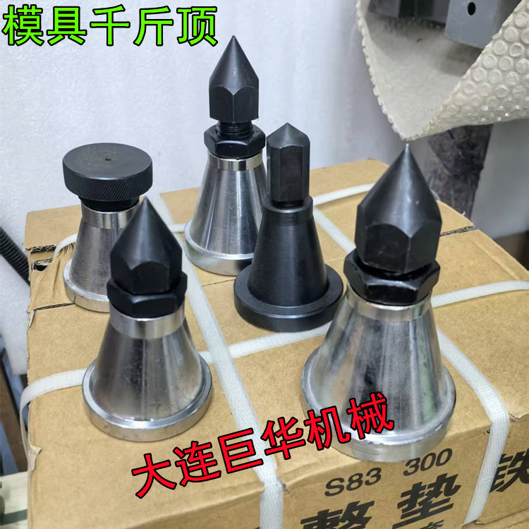 大连模具螺旋千斤顶