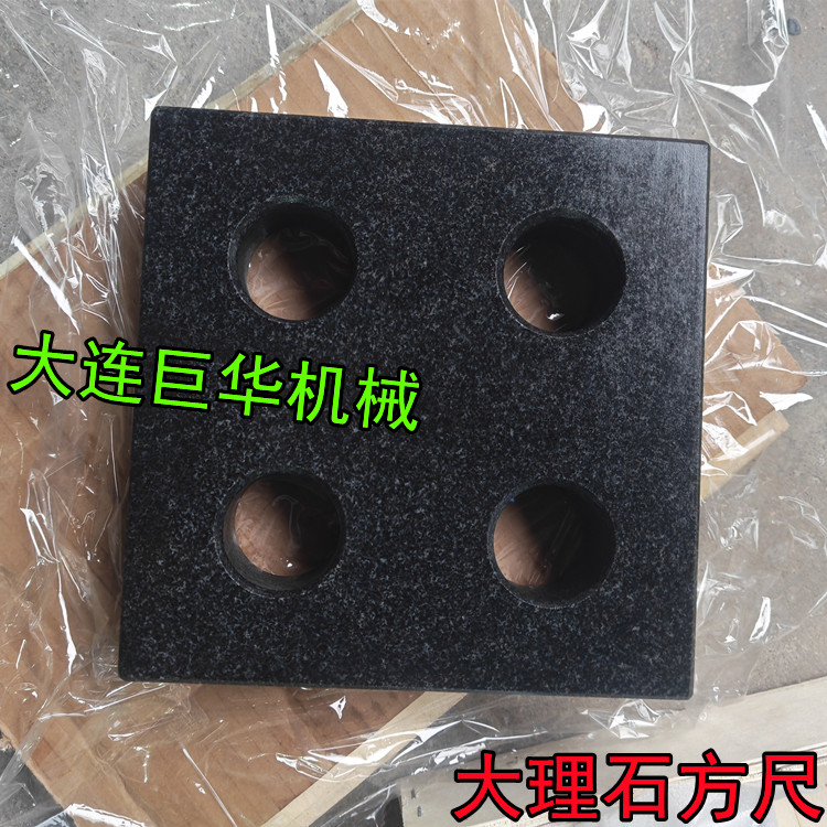 沈阳大理石方尺