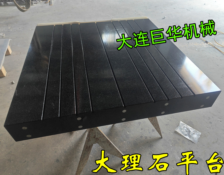 沈阳石英检测大理石平台