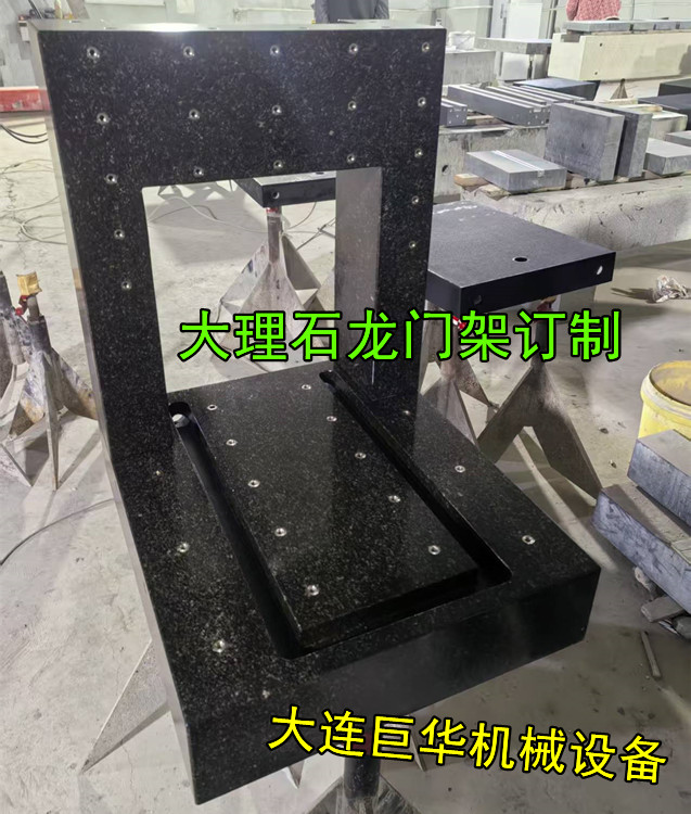 东莞点胶机大理石底座