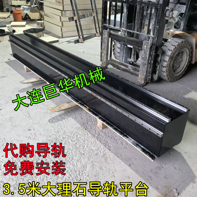 淮安大理石平台