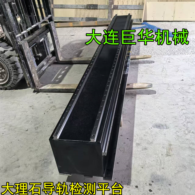 直线导轨大理石检测平台