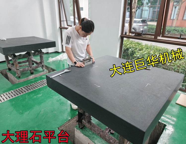 沈阳大理石平台维修研磨