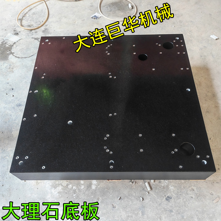 东莞大理石机架